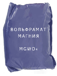 
                                                            Вольфрамат Вольфрамат марганца, MnWO4 