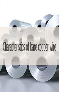 
                                                            Нержавеющая лента Лента Characteristics of bare copper wire Sweden, ISA